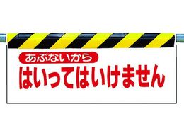 ���j�b�g �����^�b�`��t�W�� ���ԂȂ�����c 342-02