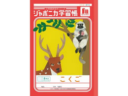 VEm[g W|jJwK  8}X JL-8-1