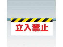 ���j�b�g �����^�b�`��t�W�� �����֎~ 342-03