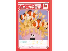 VEm[g W|jJwK  12}X JL-9