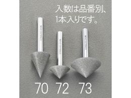 �G�X�R �_�C�������h�o�[ �P�^ ��20mm 45? EA819DL-70