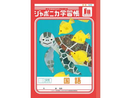 VEm[g W|jJwK  12sc[_[ JL-11