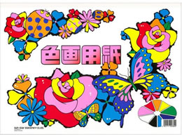 �T���X�^�[ �F��p�� B4 26�� 0215000B