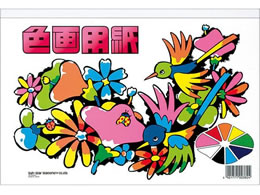 �T���X�^�[ �F��p�� B5 28�� 0255000B