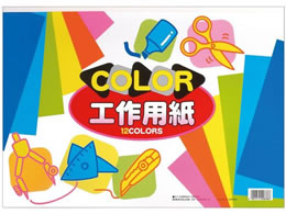 �T���X�^�[ �J���[�H��p�� B4 12�� 1345000C