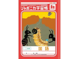 VEm[g W|jJwK  12s JL-11-1