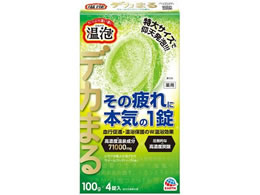 �A�[�X���� ���A �f�J�܂� �E�H�[���E�b�h�n�[�u 4��