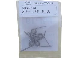 [ olMBN-10 (5{) MBN-10