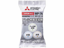 OHd@ |@ppbN A} 3 MP-7A