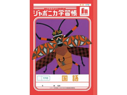 VEm[g W|jJwK  17s JL-14