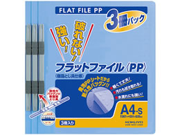 �R�N�� �t���b�g�t�@�C��PP A4 3���� �� �t-H10-3B