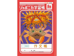 VEm[g W|jJwK 앶 162 JL-41