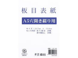 H ڕ\ A5 2 40 C^-A5