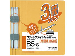 �R�N�� �t���b�g�t�@�C�� �������ԋ� B5 �� 3��P �t-V11-3Y