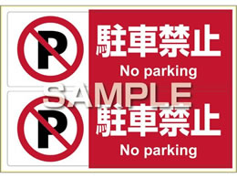 qTS s^OXebJ[ ԋ֎~ A4 2 KLS012