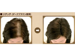 スーパーミリオンヘアー 30g ダークブラウン 3個