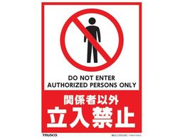 TRUSCO/tAX^hpXebJ[ 2g