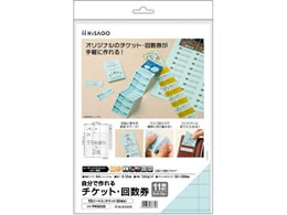 qTS ō`PbgE񐔌 11Ԃ u[ PK603S