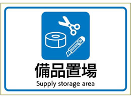 �q�T�S �s�^�����O�X�e�b�J�[ ���i�u�� A4 1�� KLS104