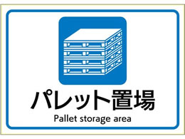 �q�T�S �s�^�����O�X�e�b�J�[ �p���b�g�u�� A4 1�� KLS106