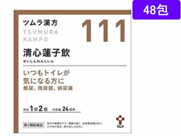 )c c S@qGLX 48 y111z