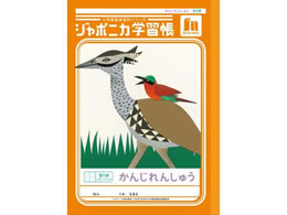 VEm[g W|jJwK K 91 JL-49-1