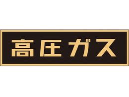 �Ώ\��/�����K�X�֌W�}�O�l�b�g�W��