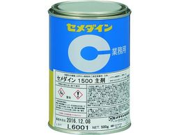 Z_C 1500 (W^Cv) 500g AP-035 AP-035