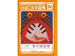 VEm[g W|jJwK K 104 JL-50-1L