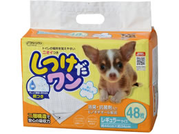 �V�[�Y�C�V�n�� �N���[�������������������M�����[48��