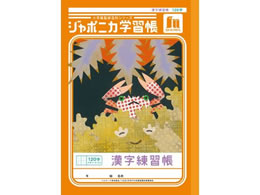 VEm[g W|jJwK K 120 JL-50-2L