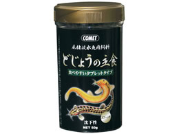 ペット用品／観賞魚（アクアリウム用品） 通販【フォレストウェイ】