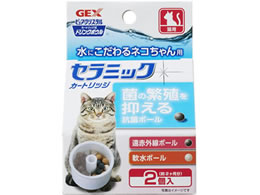 ジェックス ピュアクリスタル ドリンクボウル セラミックカートリッジ 猫用 Forestway 通販フォレストウェイ