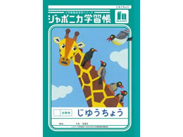 VEm[g W|jJwK 䂤傤 n JL-72