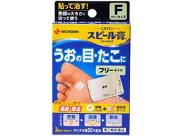 )j`o Xs[p SP-F t[TCY 3