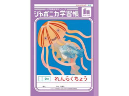 VEm[g W|jJwK 炭傤 9s JA-68