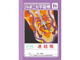 VEm[g W|jJwK A 11 JB-3