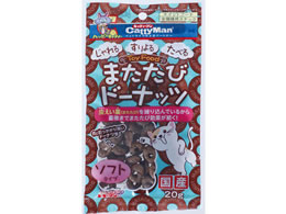 hM[}nV ܂уh[ibc \tg^Cv 20g