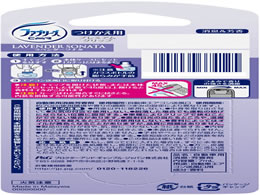 P G ファブリーズ 車用 プレミアムクリップ ラベンダーソナタ 7ml Forestway 通販フォレストウェイ