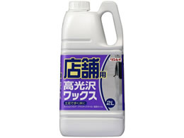 �������C �X�ܗp�����򃏃b�N�X 2L