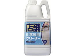 �������C �X�ܗp���w���p�N���[�i�[ 2L