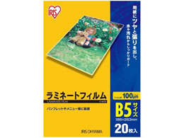 ラミネート@プロフ必読 ページ ラミネートタブインデックス 2穴 数字入り 1-31 ＜A4＞ | 製品