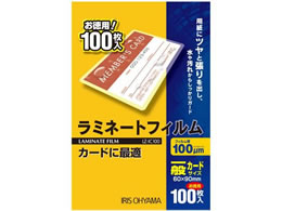 ラミネートカードセット 診察券・カードサイズ ラミネート・パウチフィルム 通販