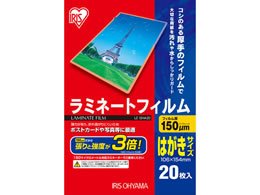 ACXI[} ~l[gtB 150 ͂TCY 20 LZ-15HA20