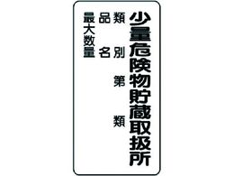 ���j�b�g �댯���W��(�c�^)���ʊ댯������ �G�R���j�{�[�h