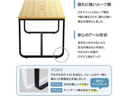 Netforce 4人用会議セット テーブル1500mm NA ネスティングチェア BK ...