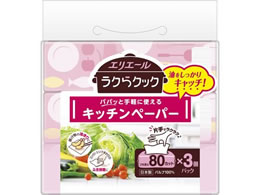 剤 GG[ NNbNppbƎgLb`y[p[80W3P