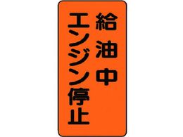 ���j�b�g �댯���W��(�c�^)�������G���W�� �G�R���j�{�[�h