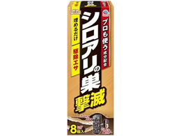 A[X A[XK[f VȂ 쏜GT^Cv 8