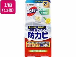 �W�����\�� �J�r�L���[�u�������h�J�r�W�F�� �V�g���X �t�� 2��*12��